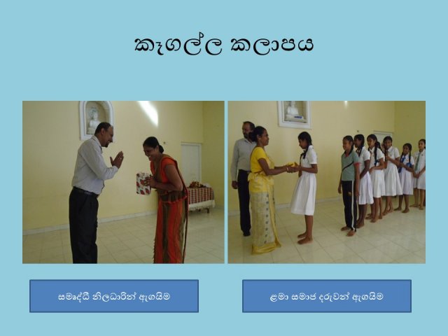 SAMURDHI PROGRAMMES