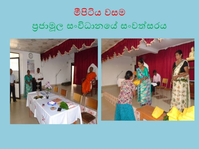 SAMURDHI PROGRAMMES