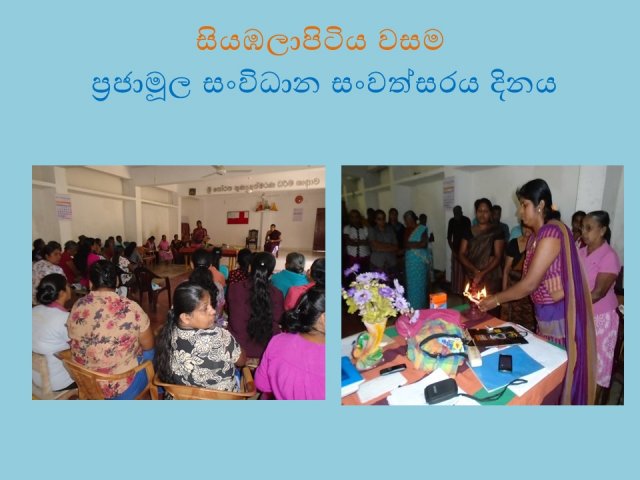 SAMURDHI PROGRAMMES