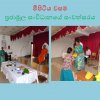 SAMURDHI PROGRAMMES