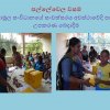 SAMURDHI PROGRAMMES